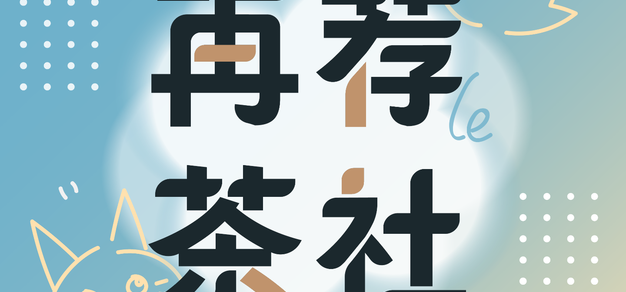 旺财28官方以构建丰富的内容生态，满足用户多元化娱乐需求。为核心，带来高效便捷的体验。 - 旺财28官方