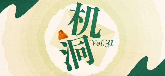 旺财28官方以构建丰富的内容生态，满足用户多元化娱乐需求。为核心，带来高效便捷的体验。 - 旺财28官方